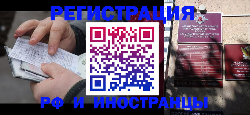 регистрация для дет. сада в Тейково